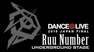 Ruu Number / DANCE@LIVE 2016 JAPAN FINAL UNDERGROUND STAGE