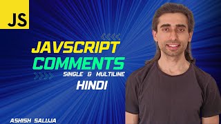JavaScript Comments: A Beginner's Guide (Hindi)