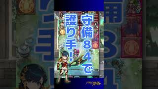 【FEH】穴熊防衛から熊が出てきた！戻った！ #FEH #Shorts