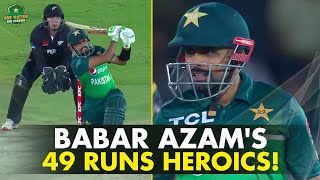 Babar Azam's Masterclass Innings vs New Zealand | Every Ball Faced in Thrilling Chase | PCB