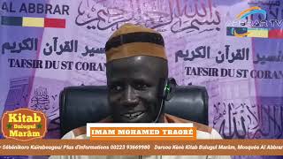 Interprétation des Hadiths Kitab Bulugul Marâm par Imam Mohamed Traoré Thème: Al Hidôna(La tutelle)