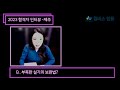 전공음악_다이애나 2023학년도 합격자 인터뷰 ★제주 초수 피아노전공★ 한번에 합격 이것이 비법