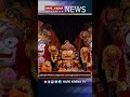 iskcon phoenix organizes lord jagannath s procession 18th april 2022 hktv news shorts