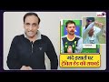 travis head के गंदे इशारों पर बवाल कटा तो pat cummins की सफाई सुनिए rishabh pant ind vs aus bgt