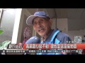 1060119觀天下新聞hd07 汐止區滿滿愛心提不動 建成里送溫暖物資