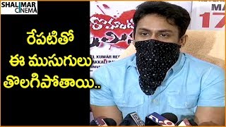 Manoj Nandam Speech In Romantic Criminals Movie Press Meet || Shalimarcinema