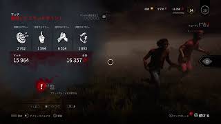 ［DBD］初心者のデッドバイデイライト[参加型]