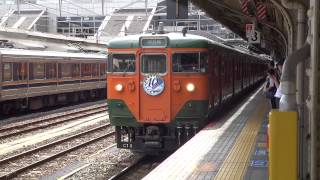 湖西線113系C10編成+L6編成　京都駅到着