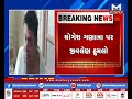 bharuch જંબુસરમાં ચીફ ઓફિસર પર હુમલો mantavyanews