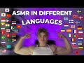 ASMR │ Saying 