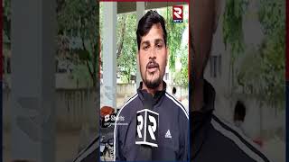 బర్రెలక్కకు ఏపీ యువకుడు సాయం | AP Youth Helped To Barrelakka Sirisha   Kolhapur | RTV