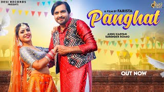 PANGHAT - Haryanvi - Surender Romio | AK Jatti | Mukesh Jaji | Aman Jaji | Latest Haryanvi DJ Song