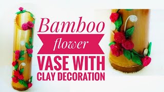 How to make flower vase with bamboo | flower vase making at home | how to make Clay roses