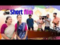 SHORT FILM ASSAMESE FUNNY VIDEO// COMEDY VIDEO 2024