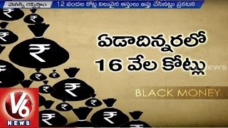 Rs 16,000 Crore Detected As Undisclosed Income | Central Govt Seized Black Money | V6 News