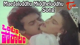 Ontari Poratam Movie Songs | Maedaloddhu Middheloddhu | Venkatesh | Swetha