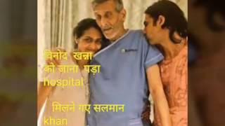 Vinod Khanna in  serious condition
