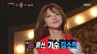 [King of masked singer] 복면가왕 - 'Jewelry Sauna' Identity 20180527