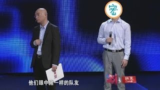 非诚勿扰 Part5 金刚芭比朱万琳为男嘉宾献舞 遭郭阳露吐槽像妖精  140503 HD