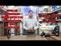 Minelab Equinox 600 Metal Detector Introduction And How To Use In Hindi || #golddetector #minelab