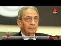 شاهد تعليق مرتضي منصور عن الشخصيات المعروفة و  الرؤساء السابقين في مصر