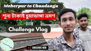 My Second Vlog Meherpur to Chuadanga | শূন্য টাকায় চুয়াডাঙ্গা ভ্রমণ | Challenge vlog | Part - 1