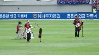 FC서울 진군가 나상현씨밴드 20230422