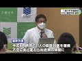 麻酔科医不足の三重大病院が11人確保　停止中の専門医育成研修も再開へ