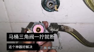 自来水水压低太阳能不上水，燃气热水器不点火，装台水泵轻松解决