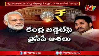 ఈసారి కేంద్ర బడ్జెట్ ఎలా ఉండబోతుంది..? | How is the Union Budget Prepared? | NTV