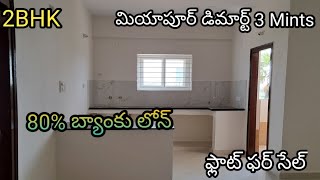 Brand New 2BHK Flat For Sale in Miyapur Near D Mart