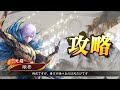 【三国志大戦】帰ってきたアイツ【vs天破郭淮】