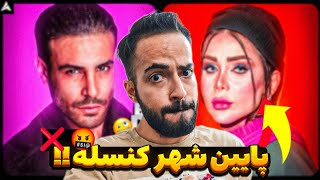 این با خودشم مشکل داره !🤬 پسر بودن چقدر سخته! Blind Date