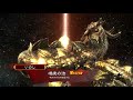 三国志大戦4　武神vs6枚手腕　天下統一戦