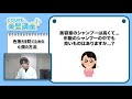 【美髪講座】色落ちを遅くする6つの正しい方法。落ちやすい色と落ちにくい色を紹介。