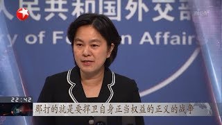 【Full】《今晚60分》外交部回应FBI情报威胁言论：子虚乌有 自欺欺人 孙杨为何遭遇领奖台风波？ 20190724【东方卫视官方高清HD】