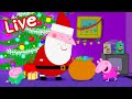 🔴 Peppa Pig LIVE HOLIDAY SPECIAL! 🎄 Peppa Pig Mini Movies 🍿 STREAMING NOW 🌟 Kids Videos 🔴