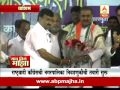 gaon tithe majha 7pm washim ncp election meet 11 09 2016