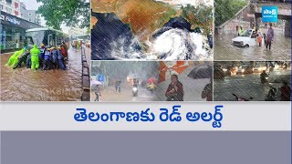 తెలంగాణలో భారీ వర్షాలు..| Heavy Rain In Telangana | Telangana Weather Updates @SakshiTV