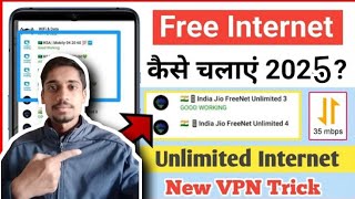 Free unlimited Internet VPN 2025 || Free internet vpn|| Free net vpn|| jio free internet vpn