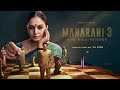 maharani 3 huma qureshi amit sial