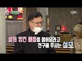 가톨릭 청춘어게인 희년을 맞아 솔뫼성지로 함께 떠나요 최주봉 요셉 대전교구 솔뫼성지 충청남도 당진시