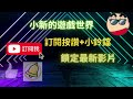 【天堂m】3分鐘看帳號系列 【10 20萬專區】 91.6%、2金、金技【卡呂普索、復仇屏障】、商城技【變形怪王】、準2圈、攻近290、防近330、抗暈近110%、英雄肩甲、暗黑騎士 ep.2224