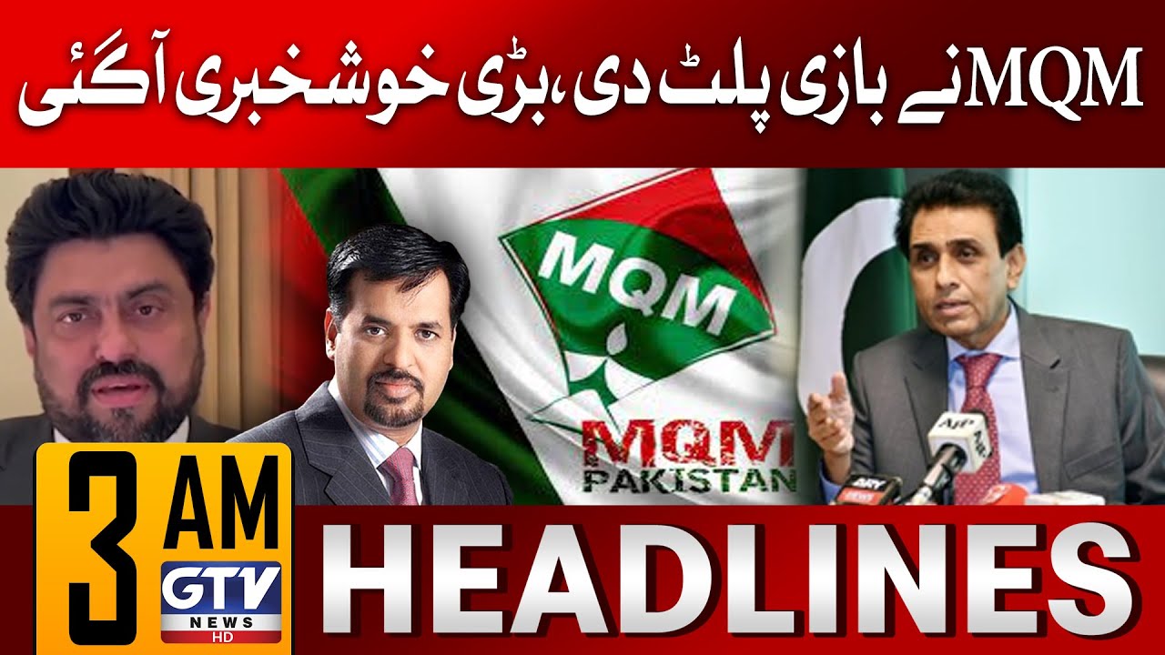 MQM In Action | Formation Of Federal Government | Deal With PML N | 3 ...