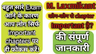 M. Laxmikant में कौन-कौन से chapter important हैं | club ias aspirants | UPSC | IAS