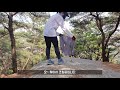 등산vlog 불암산 백세문~불암산성 정상까지 가지 않아도 괜찮아 초보 코스 hiking vlog