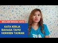 KATA KERJA BAHASA TAIYU / HOKKIEN TAIWAN