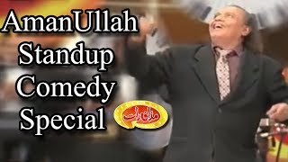 AmanUllah Standup Comedy Special - Mazaaq Raat - Dunya News