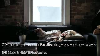 [Piano ASMR]C Minor Improvisation For Sleeping「수면을 위한 C단조 즉흥연주」 Music By. Rhapsodies Touch