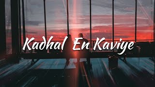 Kadhal En Kaviye (Lyrics) Video | Sid Sriram | Salmon 3D